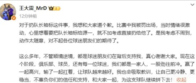 很少会公开