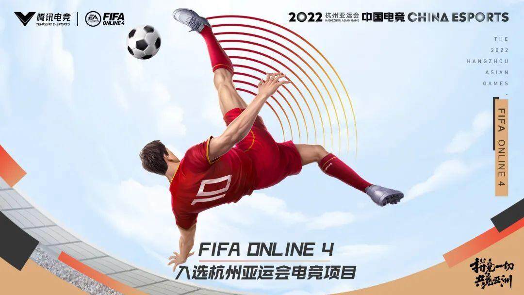备战及参赛, yid