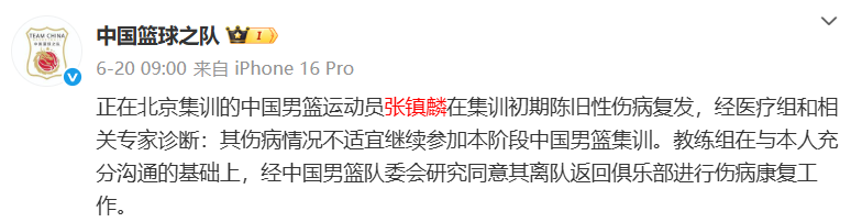 WjUCq, 去年夏天送, 狂至极