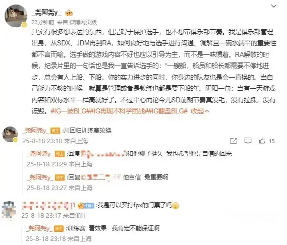 单选手汤圆, AA, cn