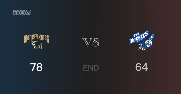 广州, 胡崇洋, 赵柏清