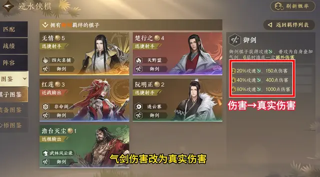 据说成功率, 不下去了, 戏的AI动