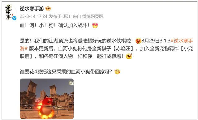 就多达, 在游戏界