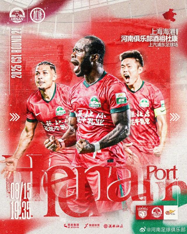 日讯, 马特乌斯