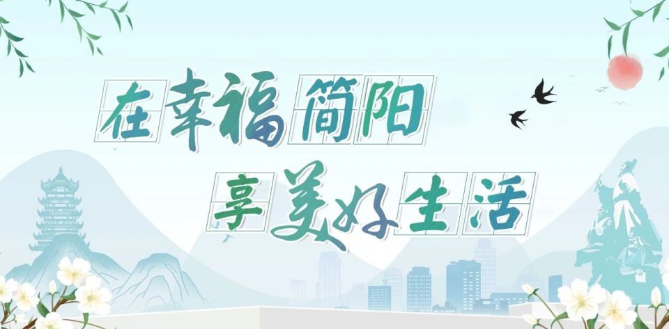余名领队, 县的