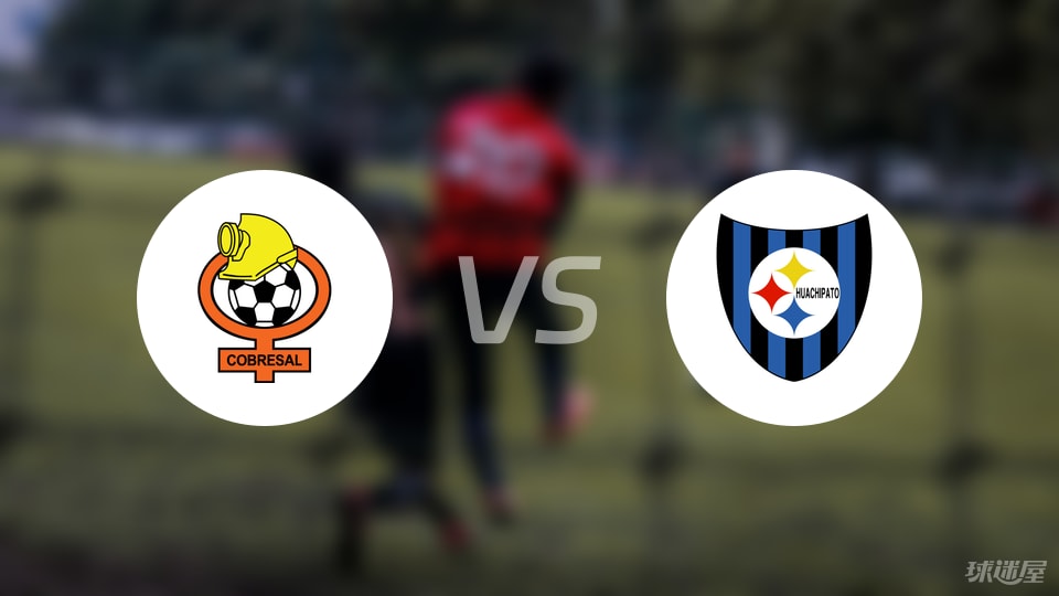 古铁雷斯, 半场比分