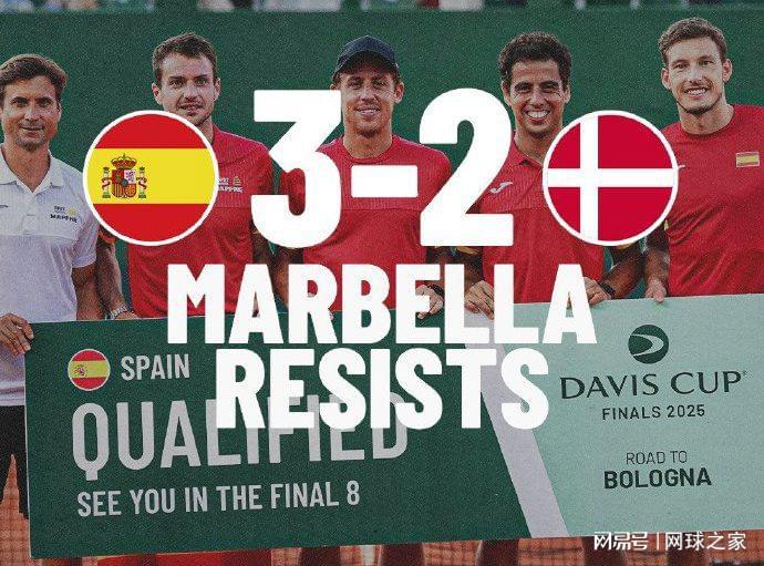 轻的WTA, 坛又一颗耀