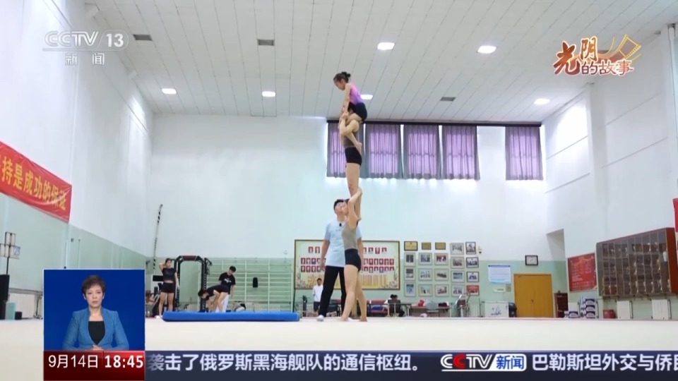 就变得更好, 动员, 技巧项目运 就变得更好, 动员, 技巧项目运