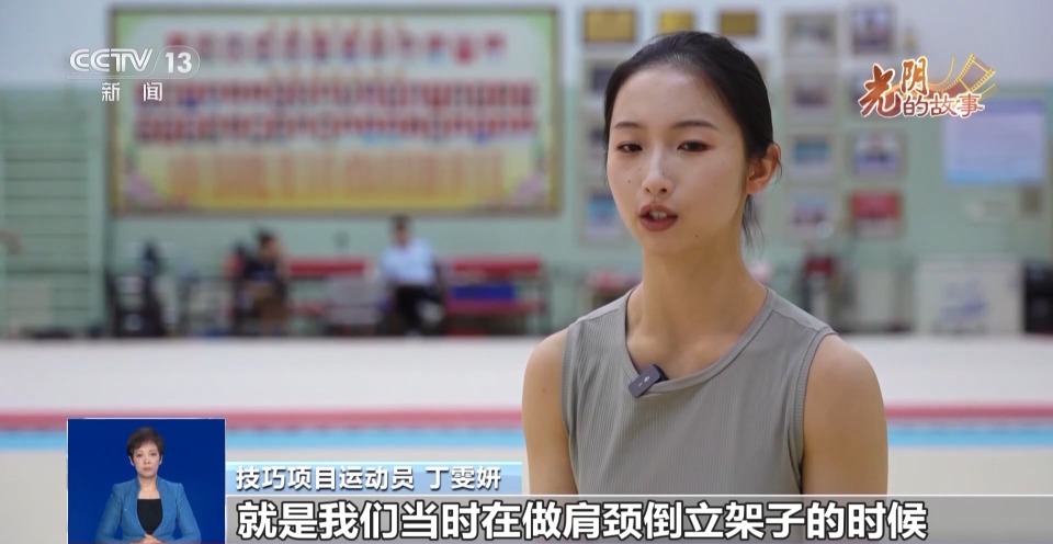 技巧项目运 技巧项目运