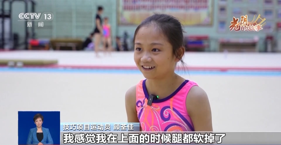 bRnEw, 丁雯妍作为 bRnEw, 丁雯妍作为